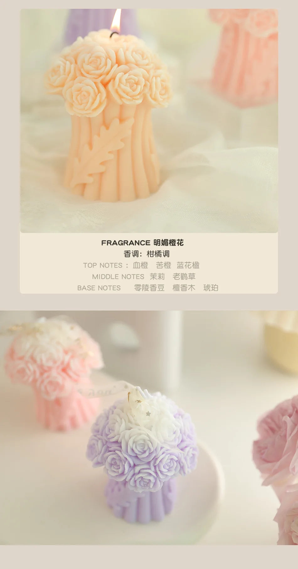 Rose Bouquet Scented Candles
