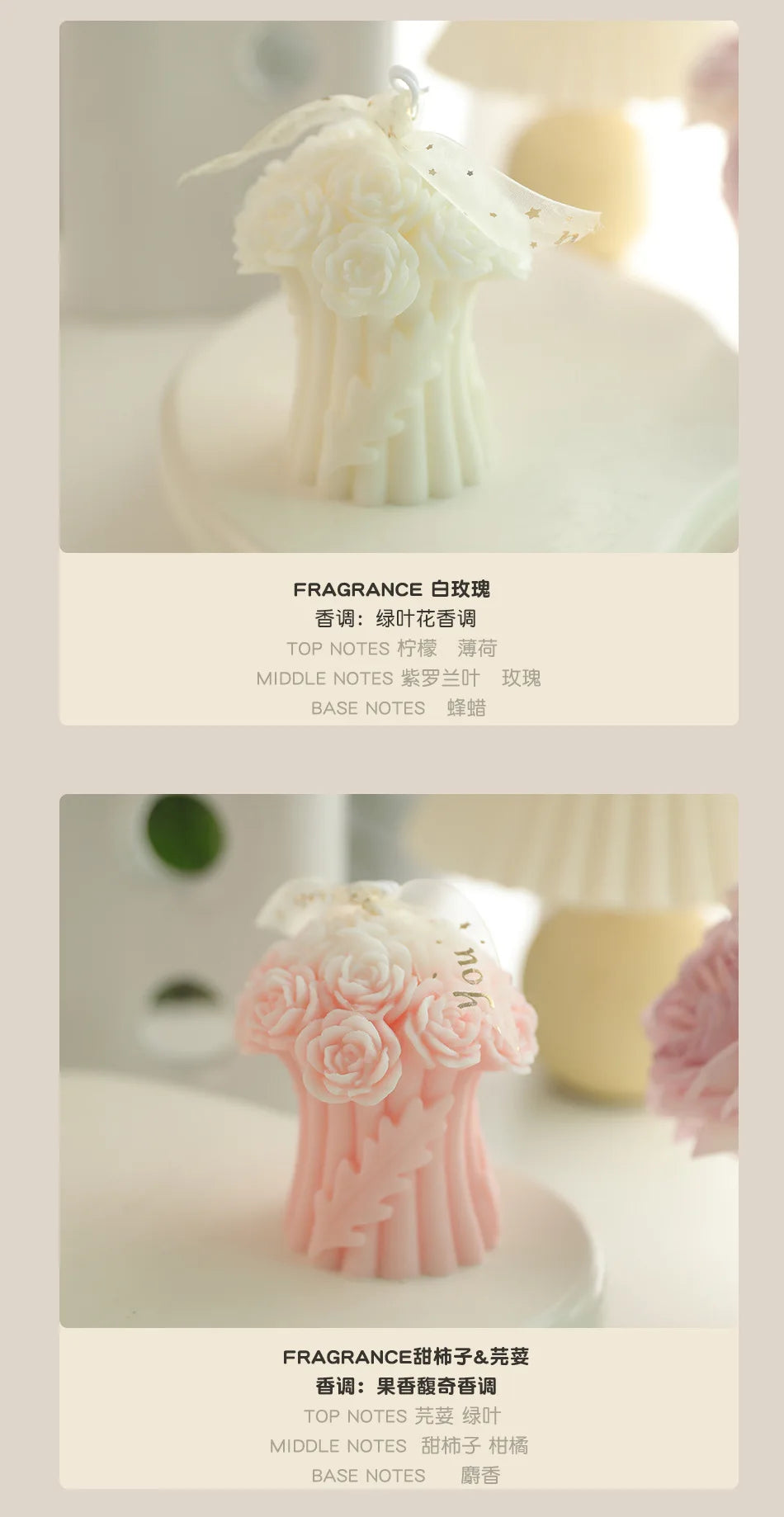 Rose Bouquet Scented Candles