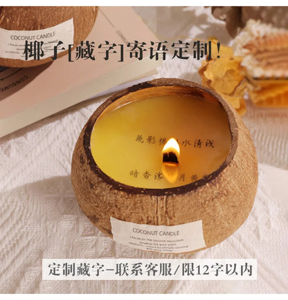 Coconut Shell Scented Sandle